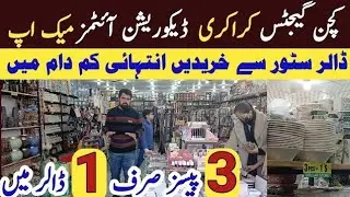 One Dollar Shop in Lahore | Household Items, Smart Gadgets, Makeup & Crockery | Sasti Shopping