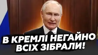 🔥ВСЕ ПОЧАЛОСЯ! Відео Кадирова РВЕ МЕРЕЖУ.Негайна нарада у Москві. Путін ТЕРМІНОВО ВИКЛИКАЄ ТРАМПА