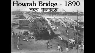 Howrah - Hooghly in 1890 - Old and Rare Pictures