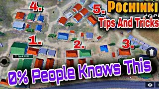 Pochinki : Tips And Tricks. The Unknown Facts About Pochinki. Best Loot Location/Survive Everytime