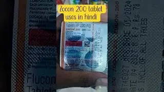 zocon 200 टैबलेट किस काम में आती है खुजली की सबसे अच्छी दवा #medical #medicine