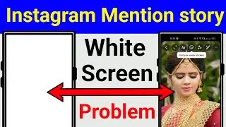 instagram mention story white screen problem 2026 | mention story white problem in instagram