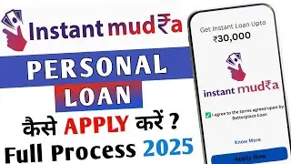Instant mudra loan | Instant mudra loan app real or fake | instant mudra loan kaise le|#Instantmudra