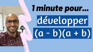 1 minute pour utiliser l'identit&eacute; remarquable (a-b)(a+b) = a&sup2; - b&sup2;
