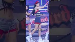 какие наряды Минни я бы надела  #shorts #minnie #gidle #video #korea #fypシ #kpop