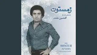 Be Man Nakhand