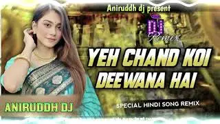 Ye Chand Koi diwana hai #No voice tag dj remix song hard bass sound check ✔️✔️#aniruddh dj