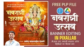 Navratri Utsav Banner Editing in Pixellab 2025 | Navratri Utsav Banner Editing Pixallab | PLP, PSD
