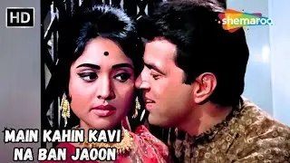 Main Kahin Kavi Na Ban Jaoon | Pyar Hi Pyar (1969) | Dharmendra, Vyjayanthimala | Mohammad Rafi