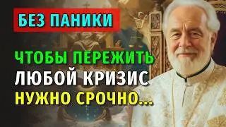 ЭТО ДОЛЖНО БЫТЬ В КЛАДОВОЙ У КАЖДОЙ ХРИСТИАНКИ. КАК СОБРАТЬ ЗАПАС И НЕ СОЙТИ С УМА ОТ СТРАХА