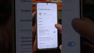Do it with Google on your phone