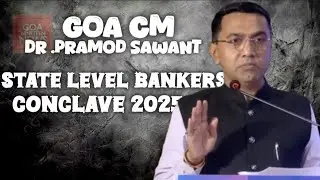 #WATCH | Goa CM || Inaugurated the State Level Bankers&rsquo; Conclave by GSRLM.#goacm