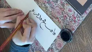 Art Vlog#3| Arabic Calligraphy-Thuluth Script(H&uuml;sn-i Hat, S&uuml;l&uuml;s, Fe Meşki)