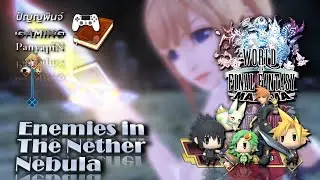 Enemies in The Nether Nebula | World of Final Fantasy: Maxima