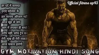 WORKOUT MUSIC 2023 🔥 POWERFUL HIPHOP TRAP & BASS 🔥 GYM MOTIVATION MUSIC 2026 @MrBeast 