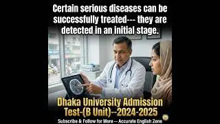 💡 Dhaka University Admission Test: (Year: 2024-25; (Unit: B)(#5) #english #englishforbcs#jobs