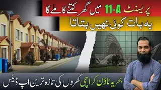 Precinct 11-A House Prices Revealed &ndash; Must Watch Before Buying Bahria Town Karachi 
