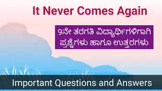 It Never Comes Again question and answer | Notes of the poem It never comes again for class 9