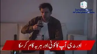 Islamabad Rehabilitation & Best addiction treatment & Psychiatric Alcohol recovery program ISB