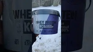 Щучинский Whey Protein КСБ - сдаём на анализ