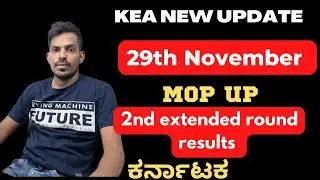KEA NEW UPDATE: 29th November 2022