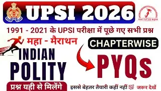 UPSI 2026 | Indian Polity PYQs | 1991 से 2021 तक के सभी प्रश्न | Chapterwise महा-मैराथन