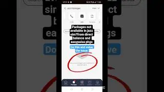 how to solve jazz packages not available problem #youtubeshorts #viral #shortvideo #youtube