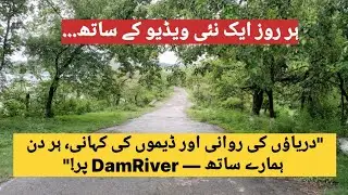 Tarbela Dam & River Flow Update | 18 July 2025 | Inflow Outflow Data | DamRiver