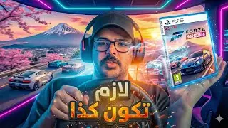 فورزا هورايزن 6 | الأشياء اللي لازم تكون في اللعبة! (اليابان + مزايا جديدة🔥)