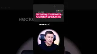 По текстовому промпту через  Build with AI Готовый шаблон для n8n