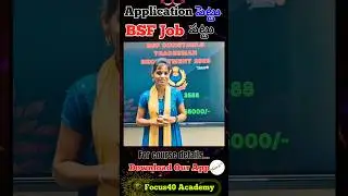 BSF Constable Recruitment 2025 | 4000+ Vacancies | Eligibility, Age, Selection, Salary & Last Date