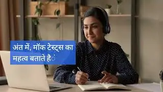 TGT Trained Graduate Teacher परीक्षा की तैयारी kaise karen #tgtpgtexam #tgtexam2024