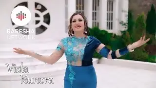 Vida Kunora - Pa martu nuk rrihet ma (2021)
