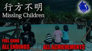 [Chilla's Art] Missing Children | 行方不明 | ALL ENDINGS | ALL ACHIEVEMENTS