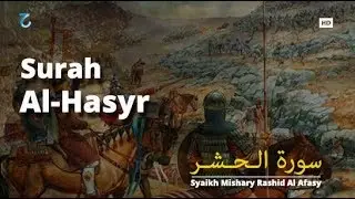 Surah Al Hasyr سورة الـحـشـر - Mishary Rashid Al Afasy | Murottal Al-Qur'an Merdu Juz 28