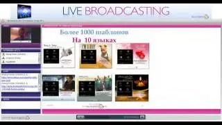Talk Fusion революция skype - volk24200