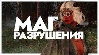 🔴 [СМЭРТЬ] Skyrim RFAB Community Edition Без смертей | Финал мага