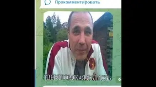 Так называемый 