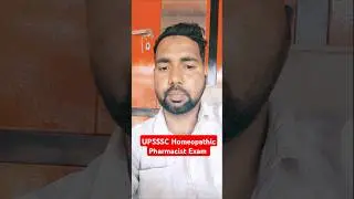 UPSSSC HOMEOPATHIC PHARMACIST EXAM review