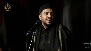 الرادود محمد حسين البلادي | شهادة الإمام الحسن المجتبي 