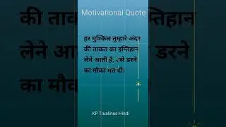 Motivation #flute #music #song #flutemusic #reels #radhakrishnamotivationalspeech #love