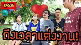 พี่โอพี่เยลประกาศวันแต่งงาน!!,พี่ยิ้มจะมีลูกเพิ่ม? ทำYoutubeได้เงินกี่บาท?