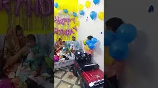 14 January birthday party |enjoy this time village baby|&hearts;️&hearts;️|#subscribemychannel#hindisong
