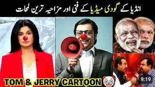 Ye news hai ya daily soap?&rdquo; 📺😂&ldquo;Neutral journalism is missing since 2014&rdquo; 💀