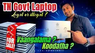 அரசு Laptop 2026 Sale &ndash; Vaangalama? ❌ Vaangakoodatha? ⚠️