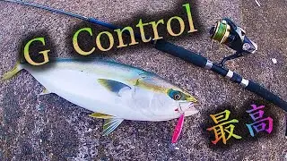 青物のナブラ撃ち！G Controlの破壊力を確かめてきた！【ショアジギング】