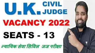UTTARAKHAND JUDICIARY VACANCY 2021 | UK CIVIL JUDGE NOTIFICATION 2021