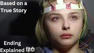 Brain on Fire (2016) Movie/Film Explained in Hindi & Urdu Summarized हिंदी | Based on a True Story