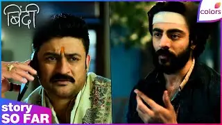 Binddii | Ep. 81 | Aviraj & Sourav Act To Misguide Dayanand | Colors TV