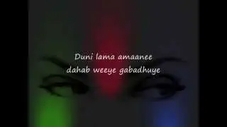 Daawadii. Afteydaay